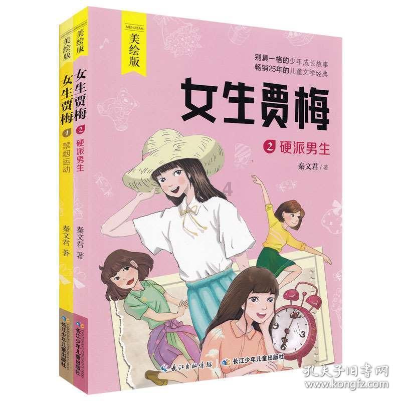 救援老画家