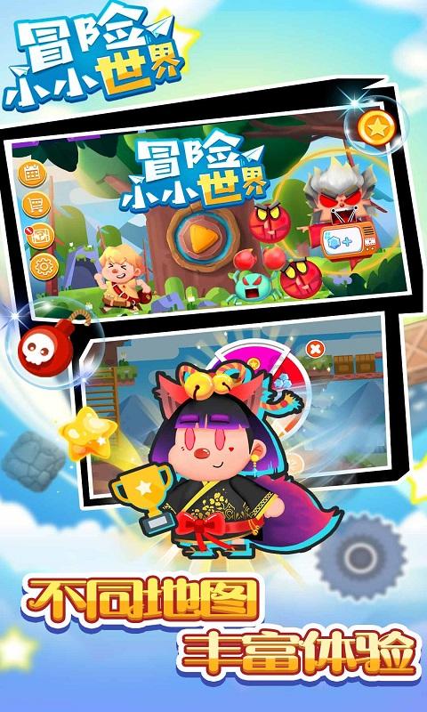 温馨房屋找不同