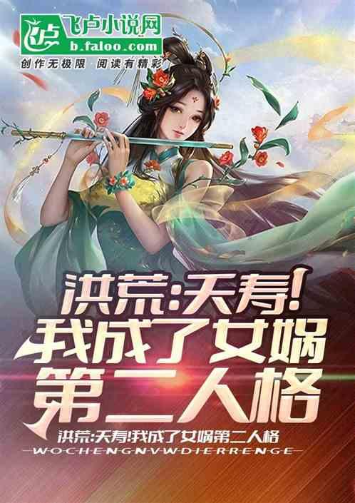 影之诗