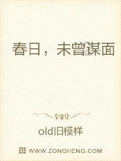 拯救枯树