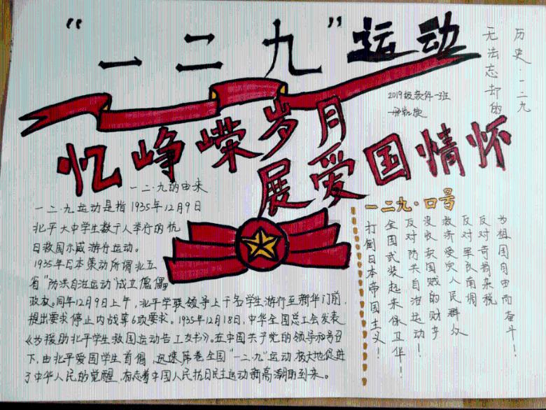 在学校交的网费还没到期 学校让办校园卡并强制拆除网线违法吗 路由器是自己花钱买的？游戏画面