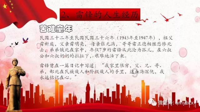 春雨直播app