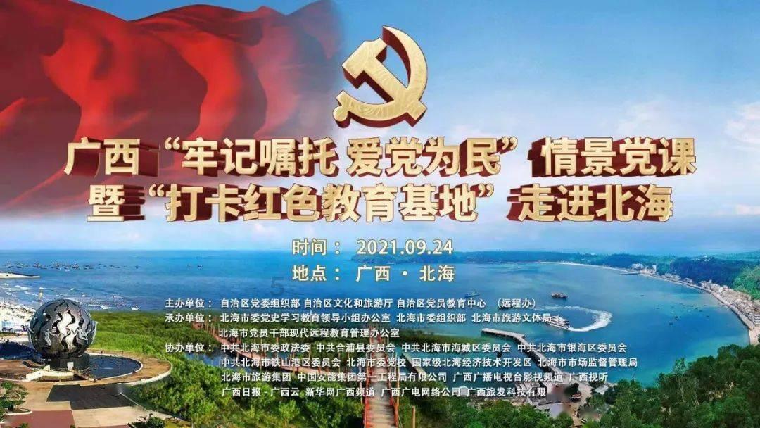 永远的7日之都