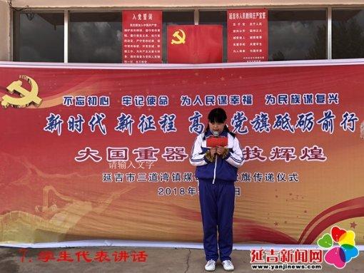 顶级寿司店