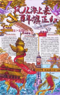 动物帮帮忙保卫家园