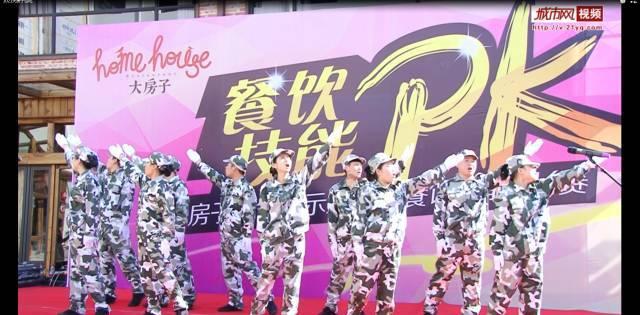 神奇小子龙之陷阱