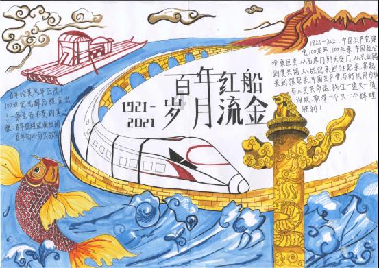 贵州石阡县积极应对冰雪凝冻