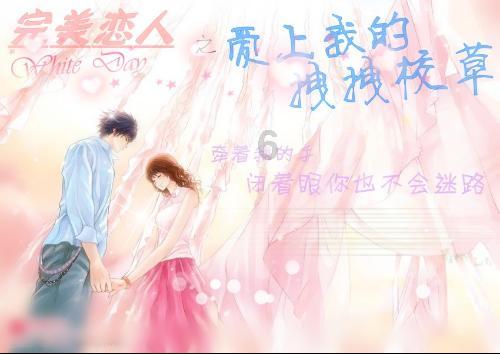 干嘛要我陪着你上班呀怎么回复？游戏画面
