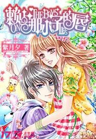 劫后余生：夺回