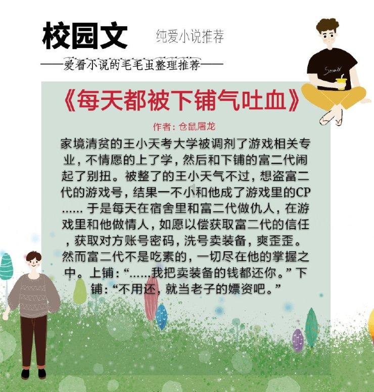 遗失之森